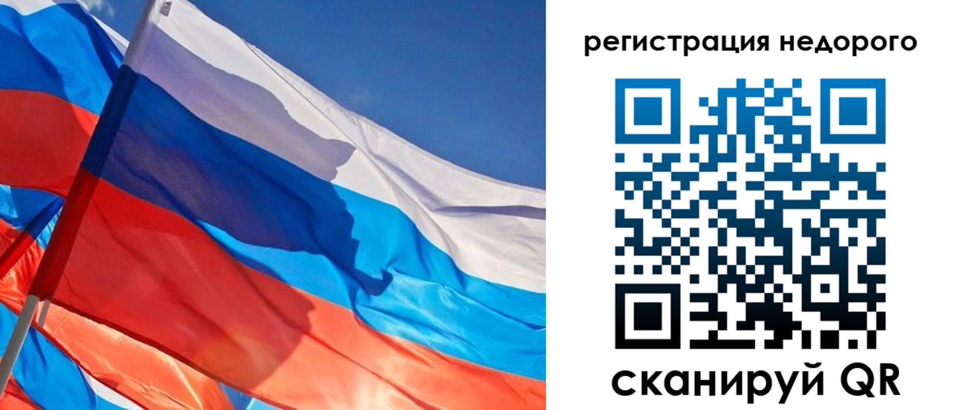 прописка штамп в Амурской области