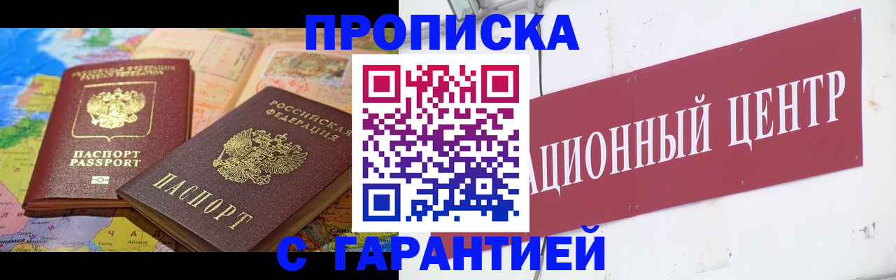 форма 3 в Амурской области